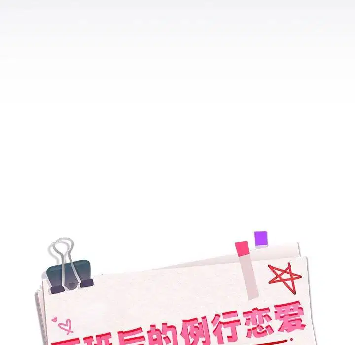 第91話