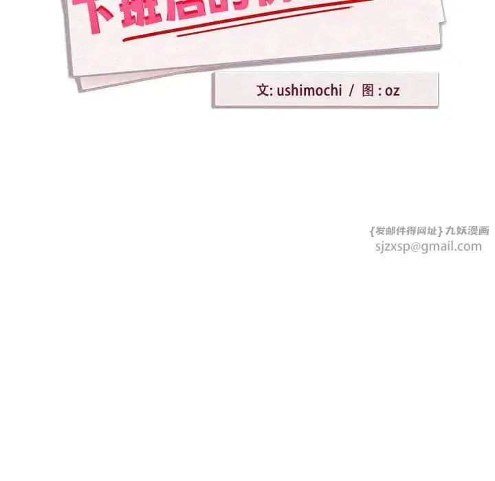 第91話