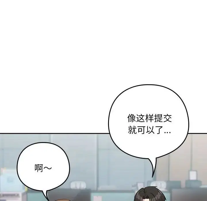 第91話