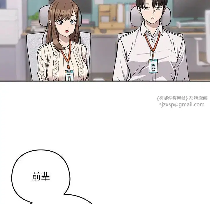 第91話