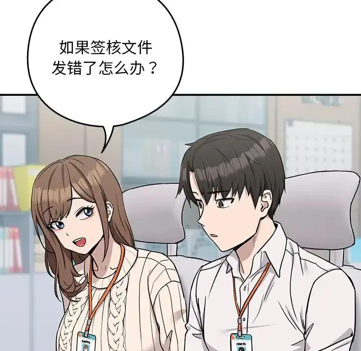 第91話