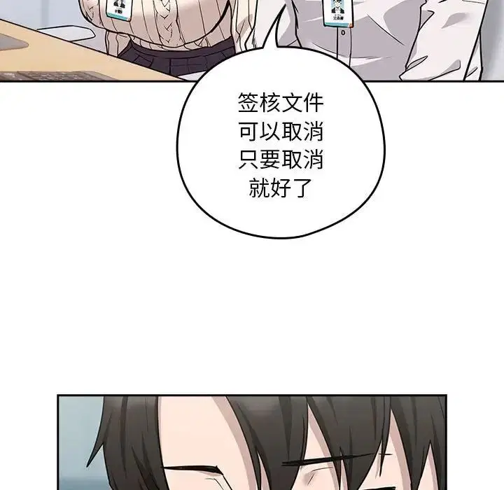 第91話