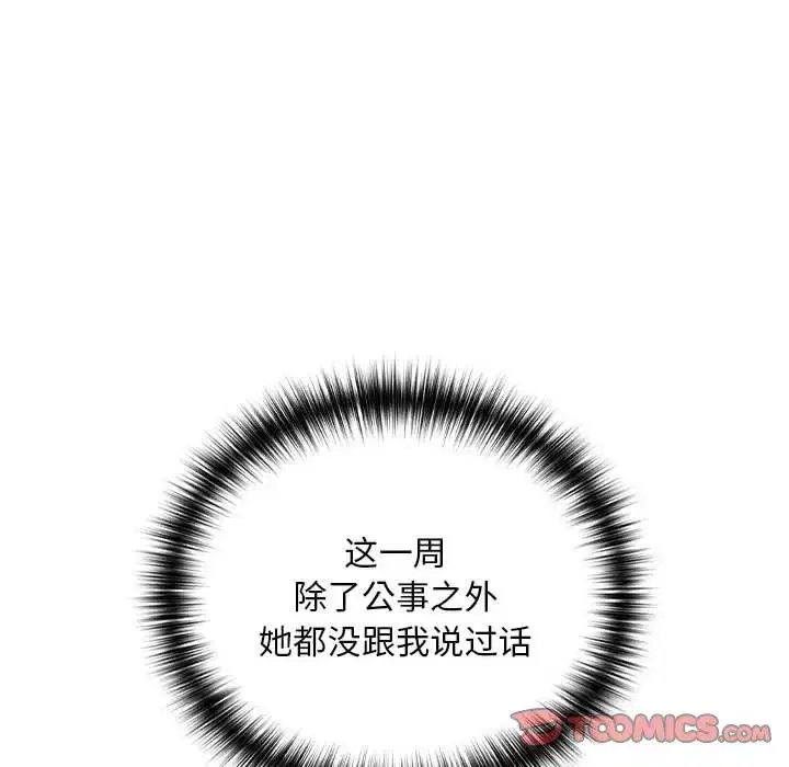 第91話