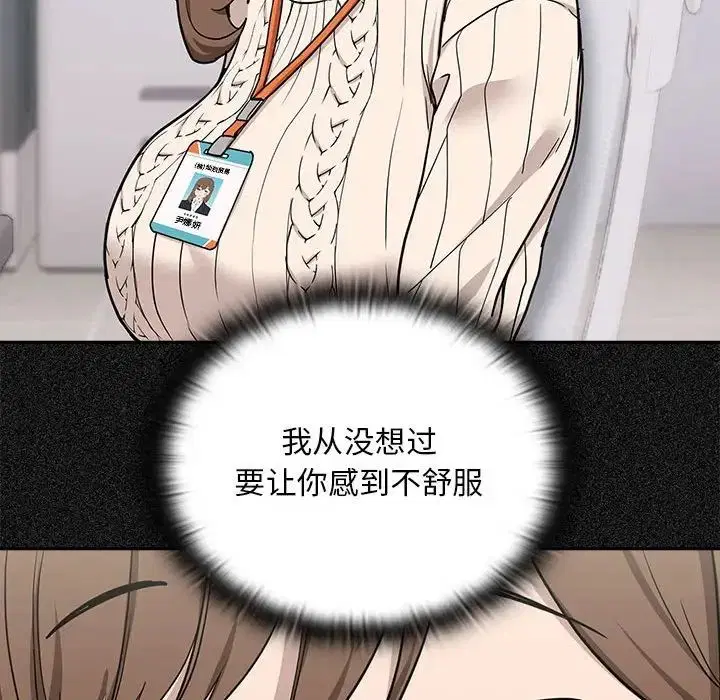 第91話