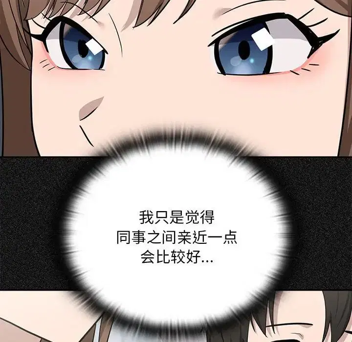 第91話