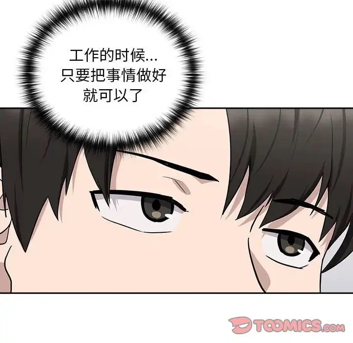 第91話