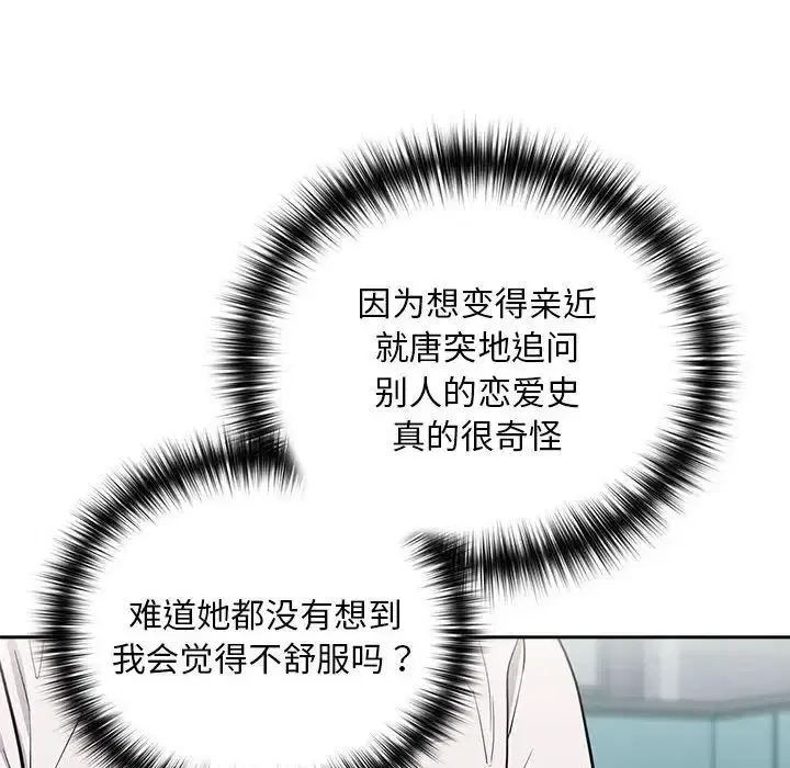 第91話