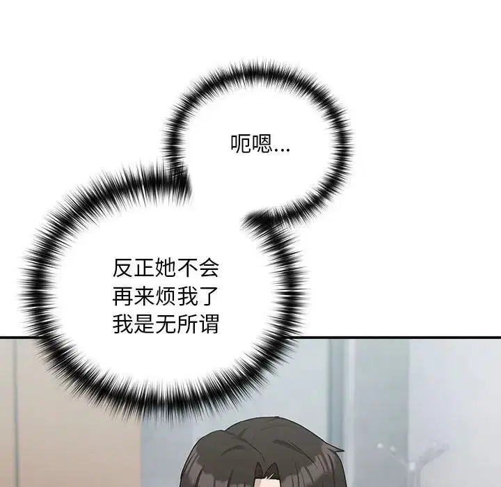 第91話