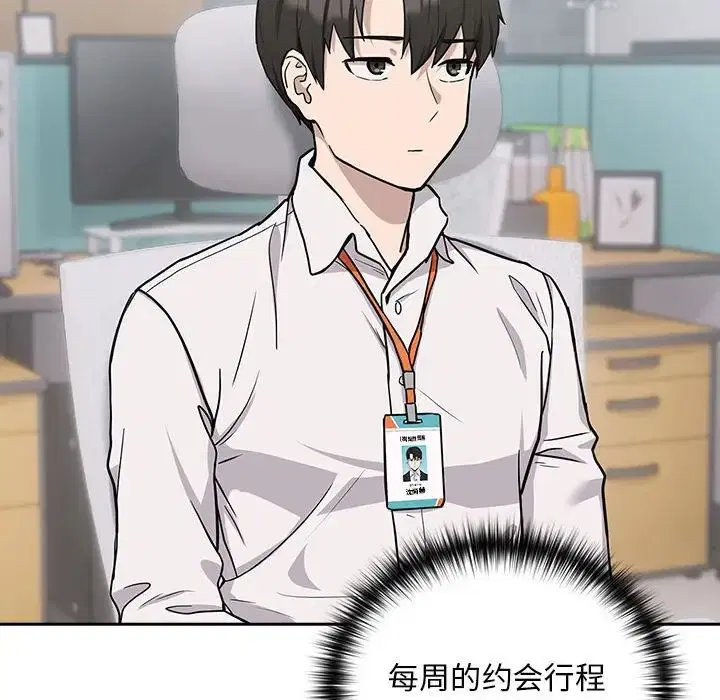 第91話