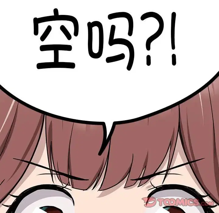 第91話