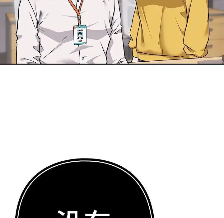 第91話