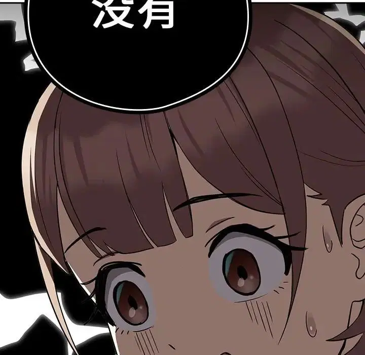 第91話