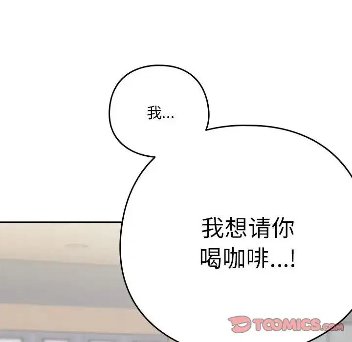第91話
