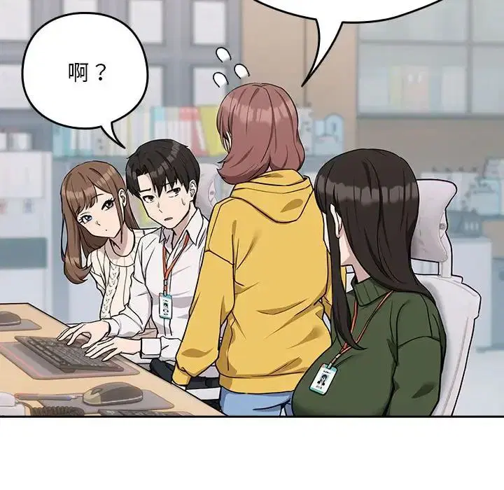 第91話