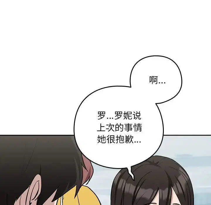 第91話
