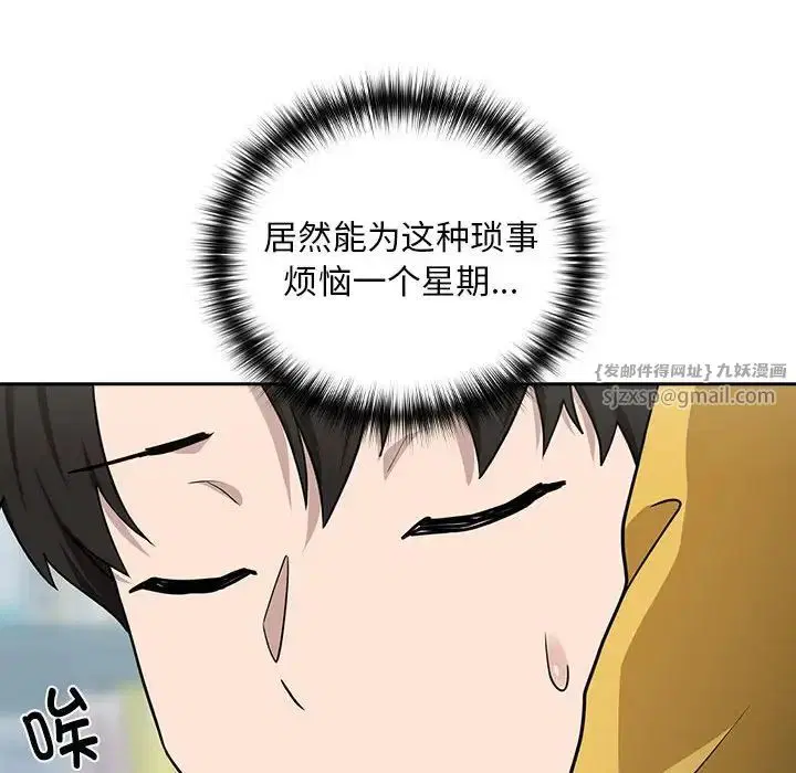 第91話