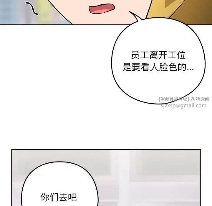 第91話