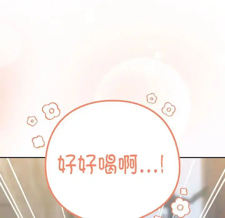 第91話