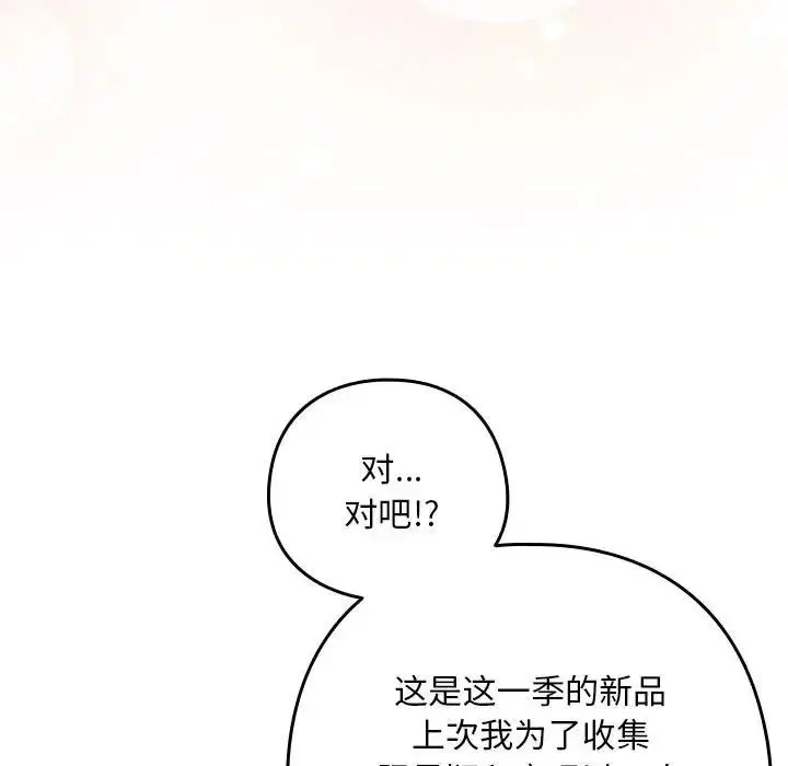第91話