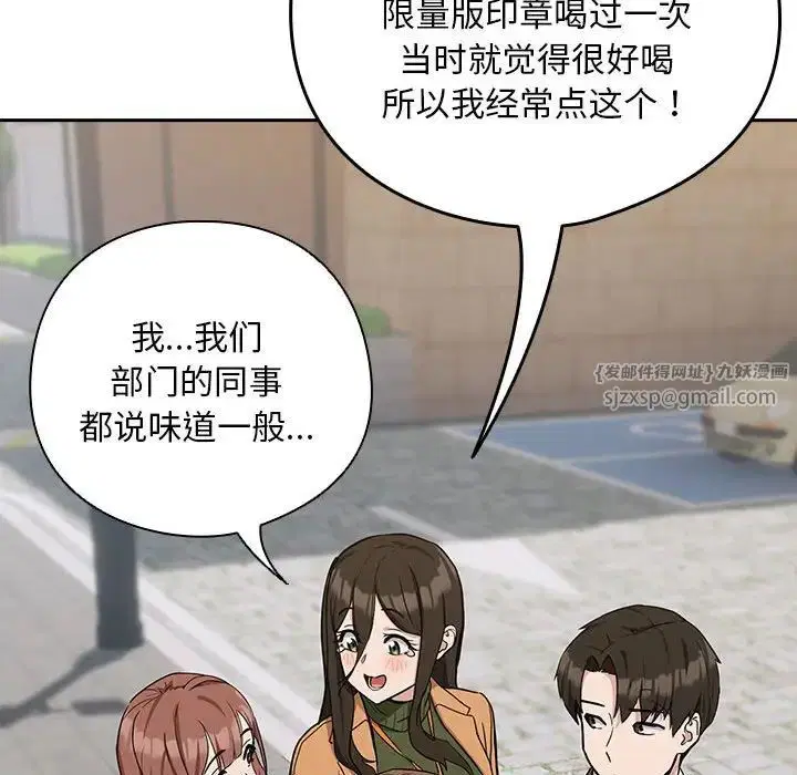 第91話