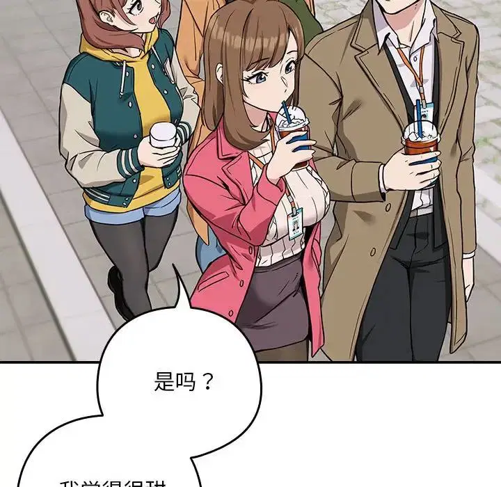 第91話