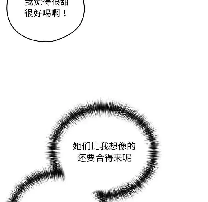 第91話