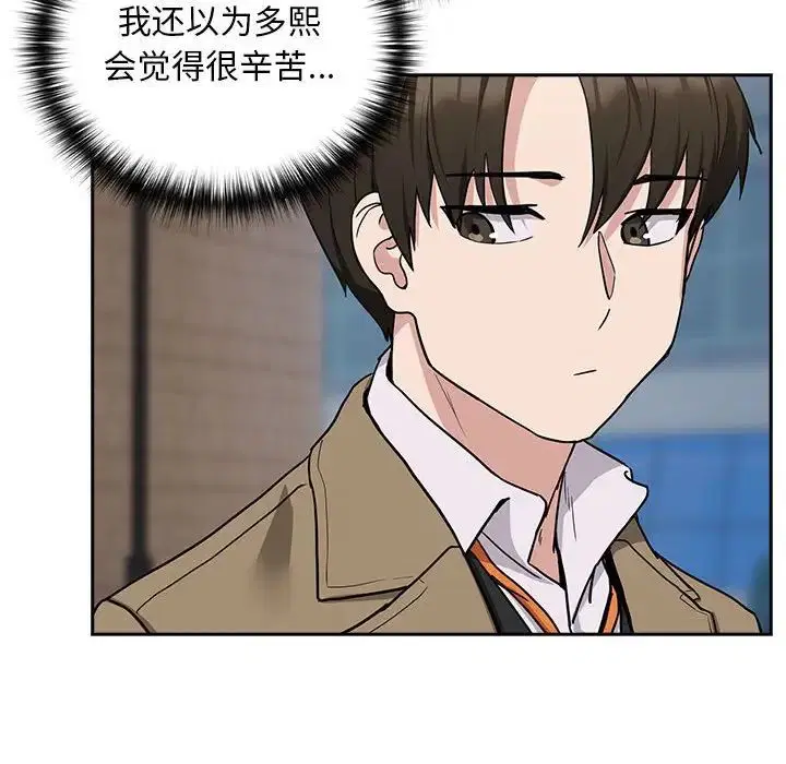 第91話