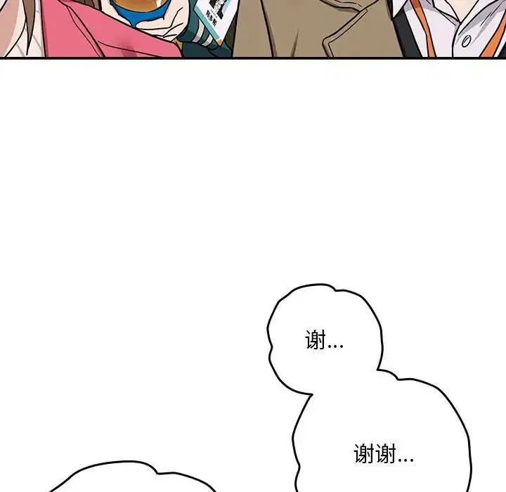 第91話