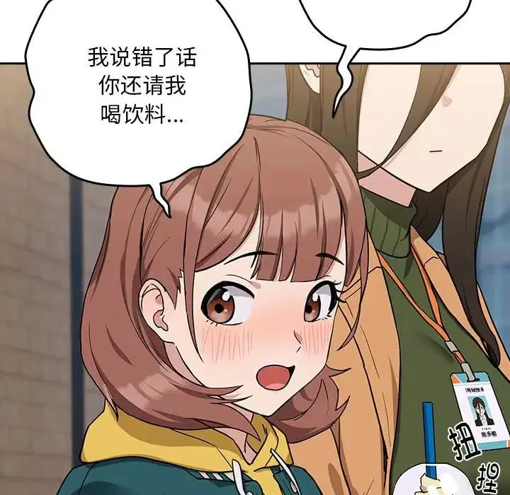 第91話