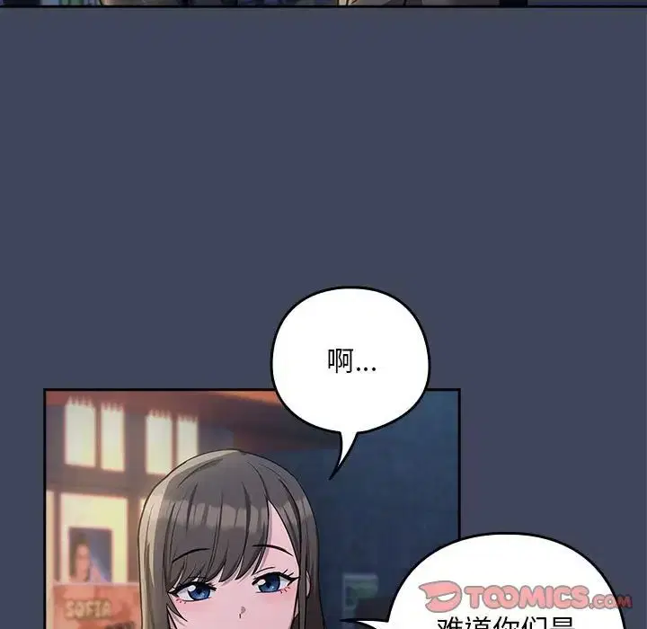第91話