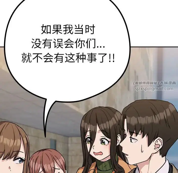 第91話