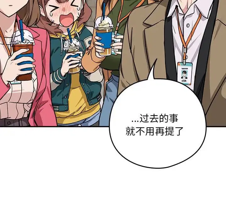 第91話