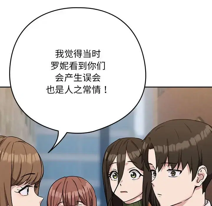 第91話