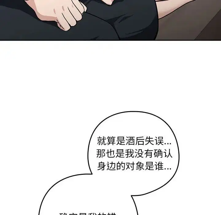 第92話