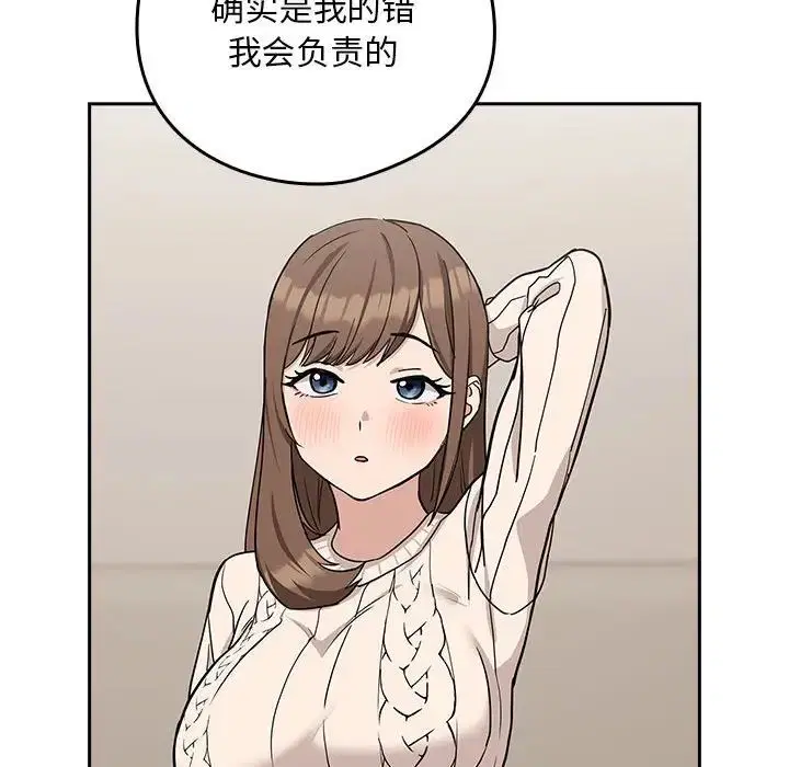 第92話