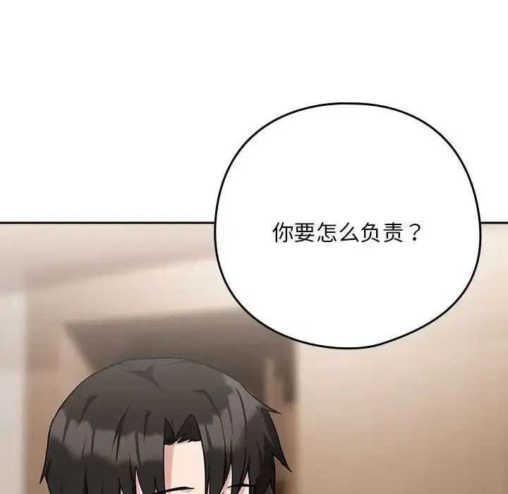 第92話