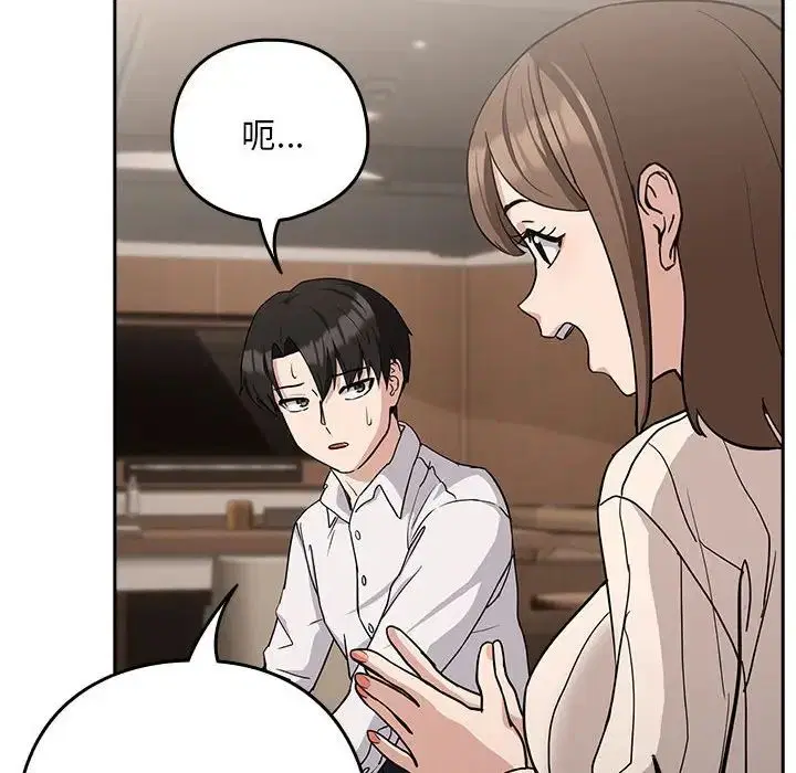 第92話