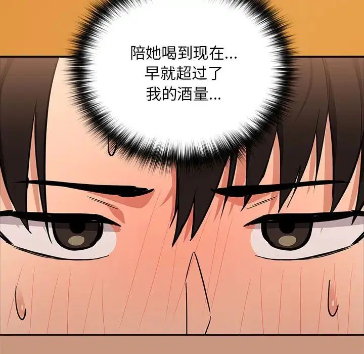 第92話