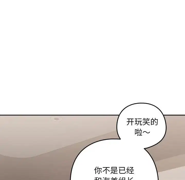 第92話