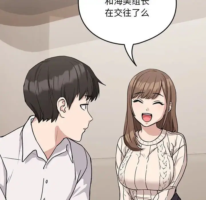 第92話