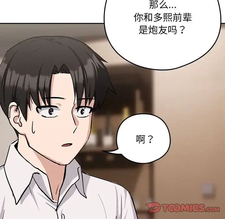 第92話