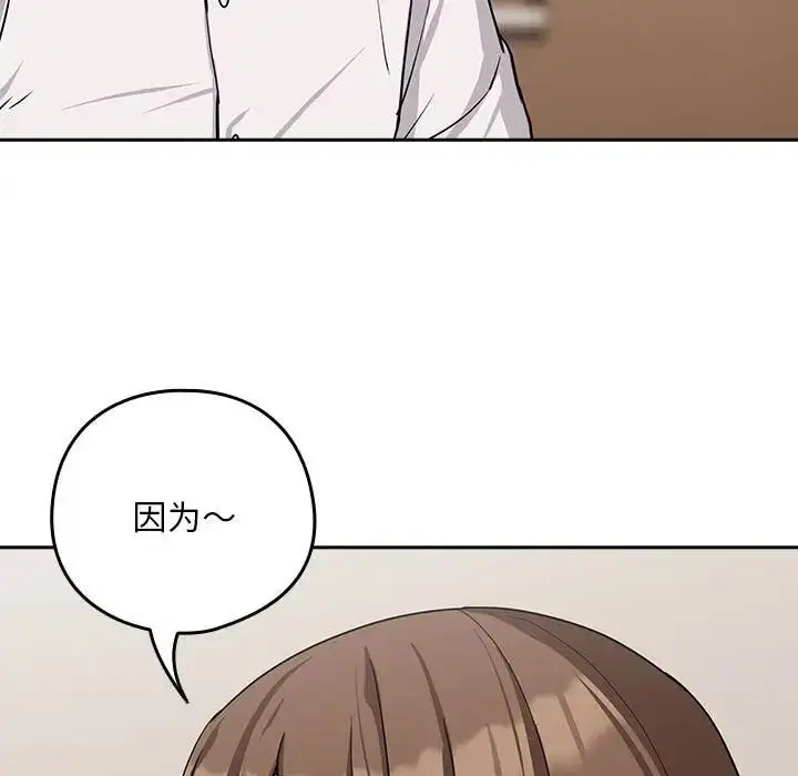 第92話