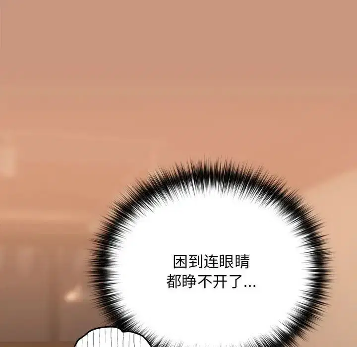 第92話