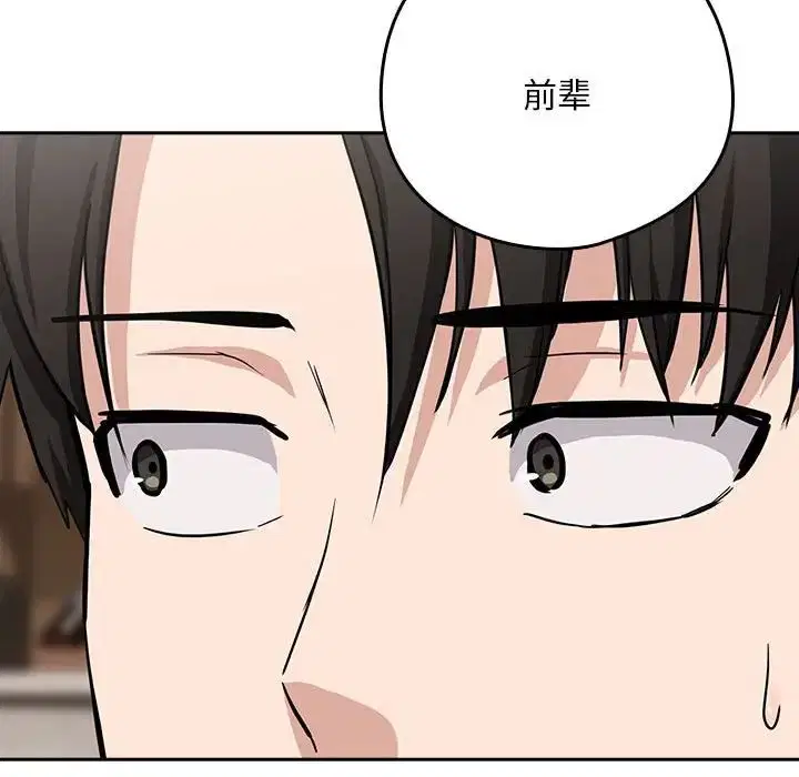 第92話