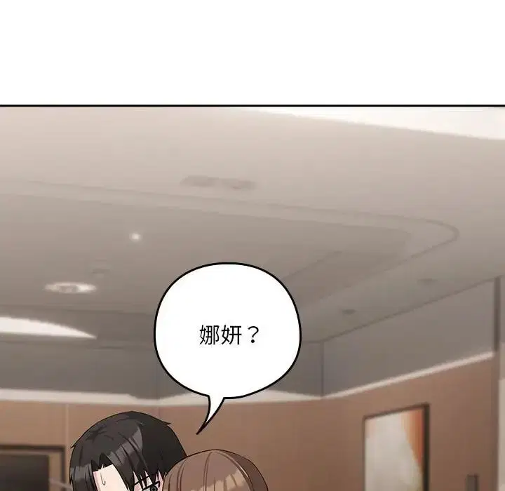 第92話