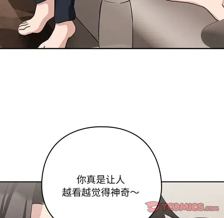 第92話
