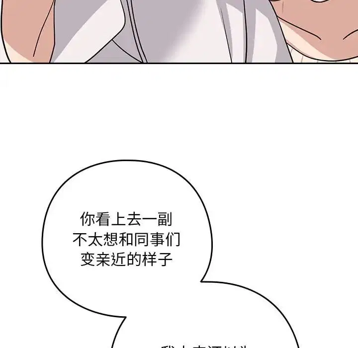 第92話