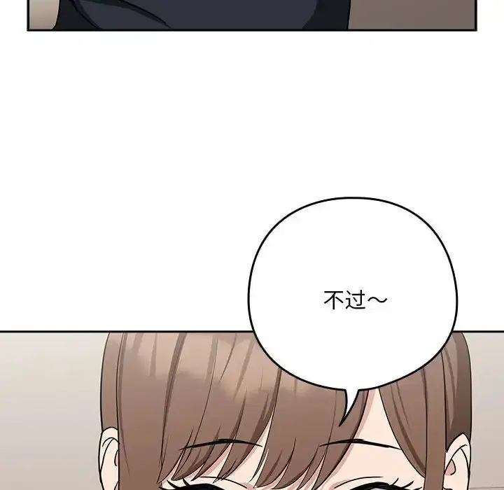 第92話