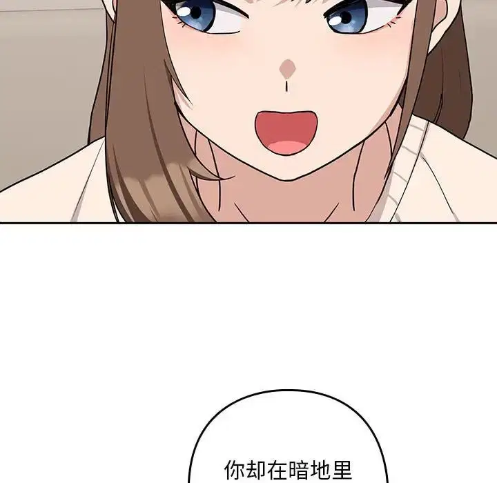 第92話