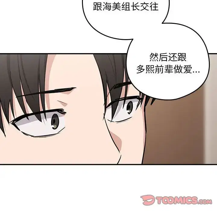 第92話